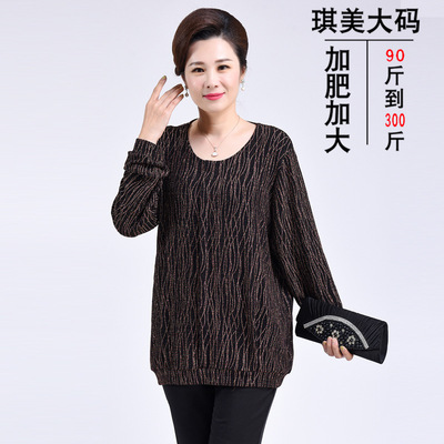 t恤打底衫加肥加大码宽松妈妈装