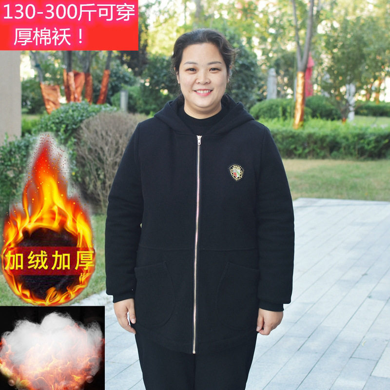 中老年人女装宽松加绒外套加肥加大码妈妈装胖奶奶冬装棉服200斤