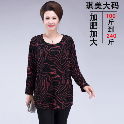 胖妈妈加肥加大240斤长袖t恤小衫