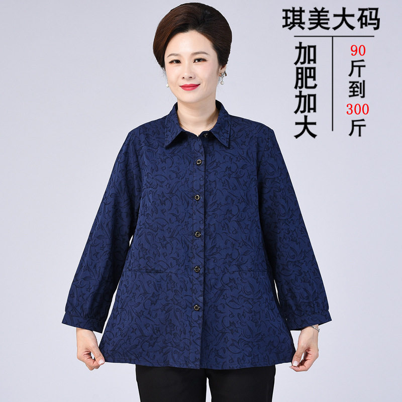 妈妈装加肥加大衬衫外套200斤