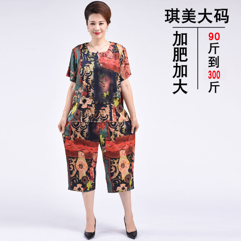 加肥中老年人女装夏装短袖套装