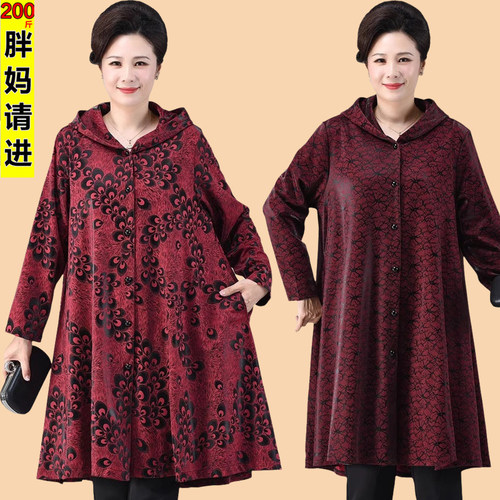 胖妈妈春秋外套洋气加肥加大