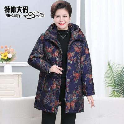 胖妈妈冬装棉服外套加肥加大码