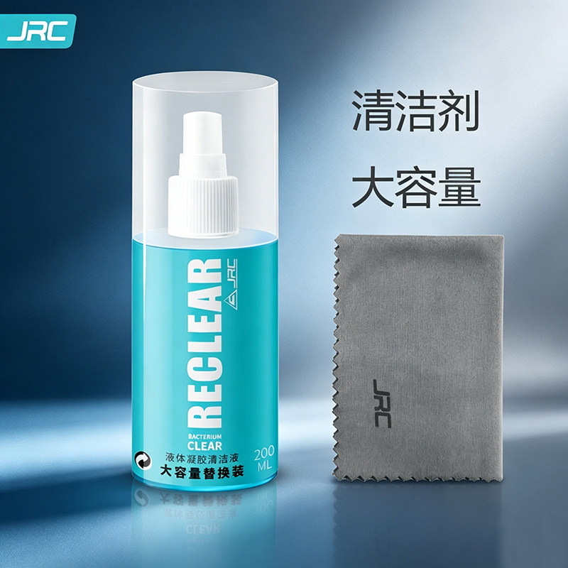 屏幕清洁剂电脑手机单反相机镜头液晶屏电视平板喷雾清洗剂苹果笔记本专用清洁液清理套装擦显示器除尘工具