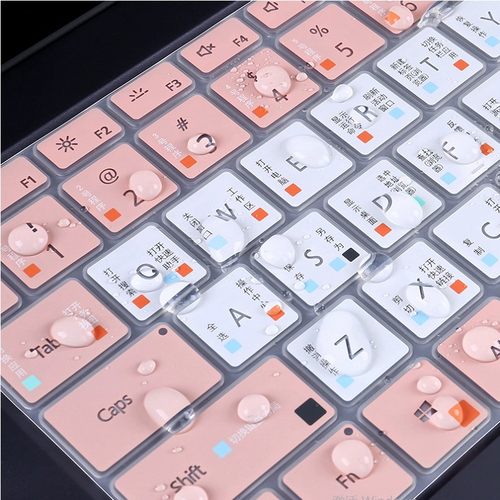 华为笔记本键盘膜功能快捷键JRC