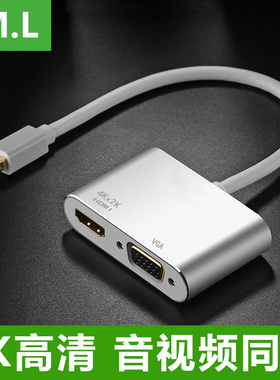 mac苹果笔记本mini雷电DP投影仪VGA视频转换器Air13.3英寸macbook投屏器Pro13迷你HDMI电视转接头线电脑配件
