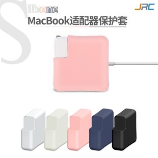 苹果macbook电源适配器40W保护套air13笔记本140W充电器70W插头35W新款 pro14寸16电脑硅胶30W外壳15防摔软套