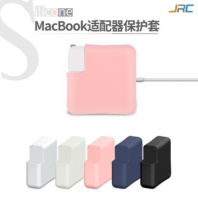 苹果macbook电源适配器40W保护套air13笔记本140W充电器70W插头35W新款pro14寸16电脑硅胶30W外壳15防摔软套