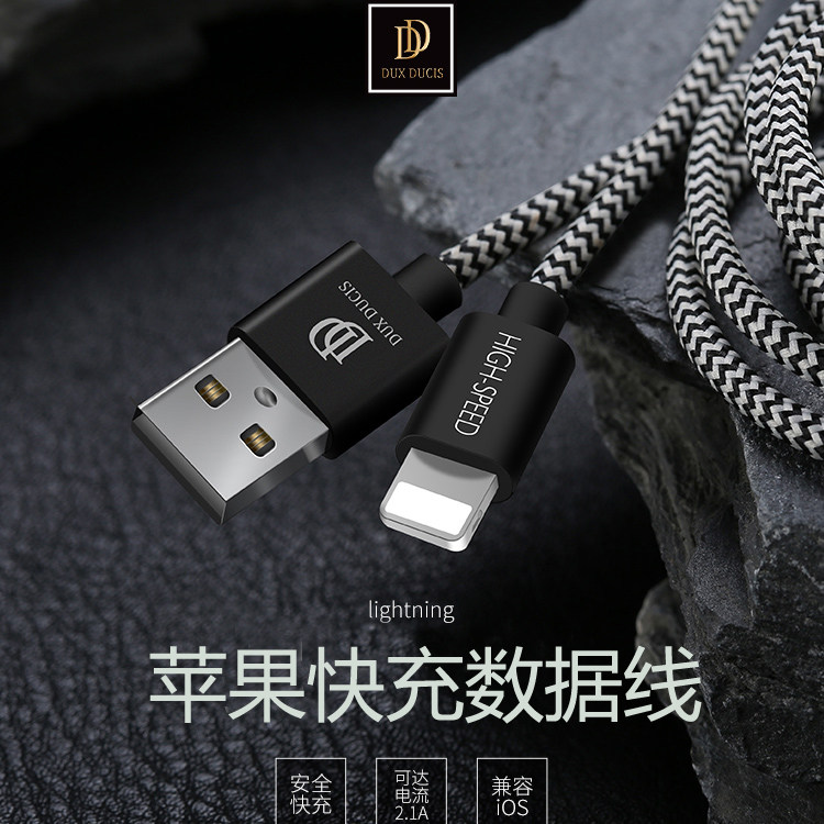 Apply to iPhone6 data line 6s Apple plus mobile phone 8x Fast charging ipad Charger line 0.25 Short by 3 meters long 7p8Plus lengthen xsmax Flash charge 8XR/XS Flat 5Sin the 3C Digital Accessories, Digital peripheral , Data line  category - from Buy2taobao.com to provide professional Taobao agent buy service