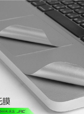 2026新款M5适用苹果macbookair笔记本13护腕膜macpro14寸16手腕保护膜pro电脑贴膜15手掌托膜M4M3贴纸mac配件