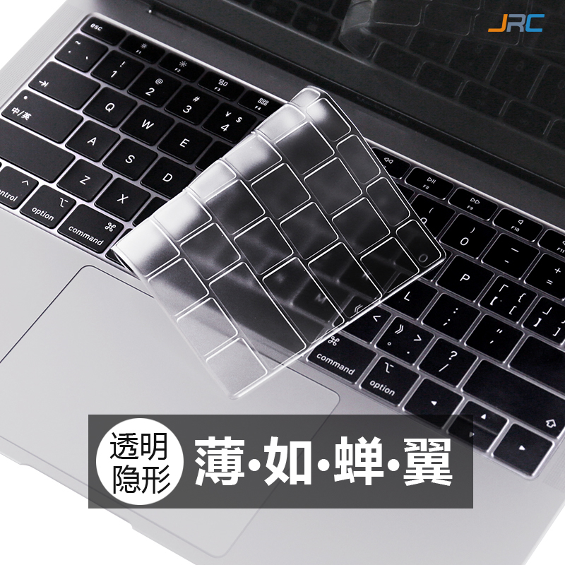 苹果MacBook笔记本air/Pro键盘膜