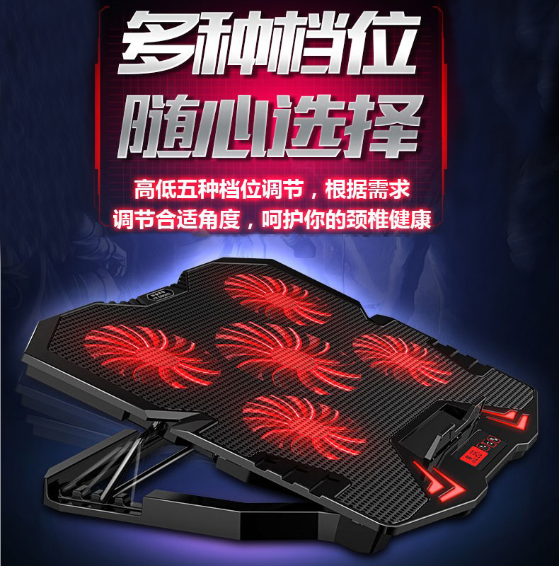 Core Notebook cooler 14 inch 15.6 inch Apply to association Huawei millet HP ASUS DELL The game Deliverer computer Cooling device Fan base Bracketin the 3C Digital Accessories, Laptop Accessories , Notebook cooler/Cool card  category - from Buy2taobao.com to provide professional Taobao agent buy service