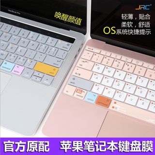 适用macbookpro键盘膜13寸苹果air13.3笔记本15保护套2024新款13.6保护膜14/16电脑M3贴膜2023功能12快捷键M2