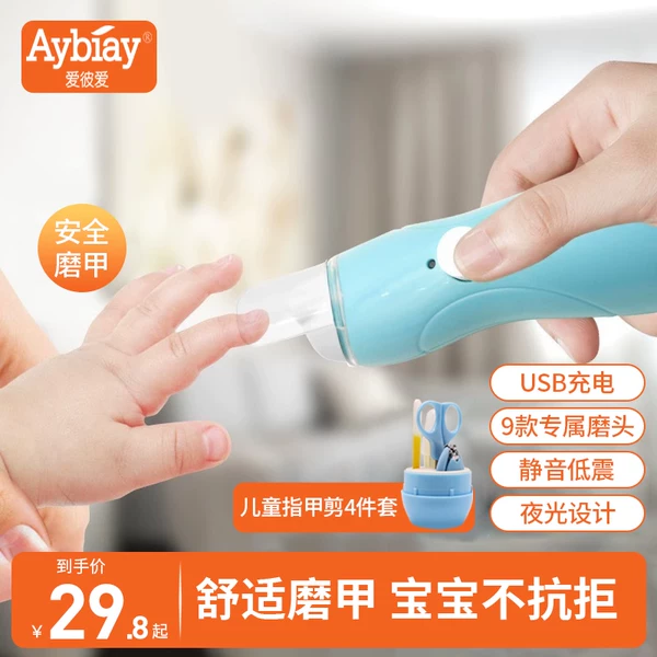 Товары от 添禧母婴专营店