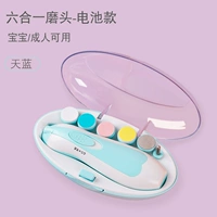 【Battery Model-6 шлифовальная головка】 синий