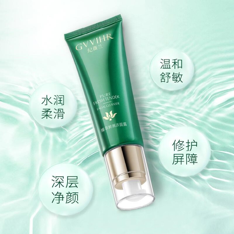 纪薇兰鲜颜洁面露葡糖苷洗面奶