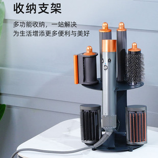 适配戴森airwrap卷发棒收纳架桌面挂墙两用免打孔美发造型器支架