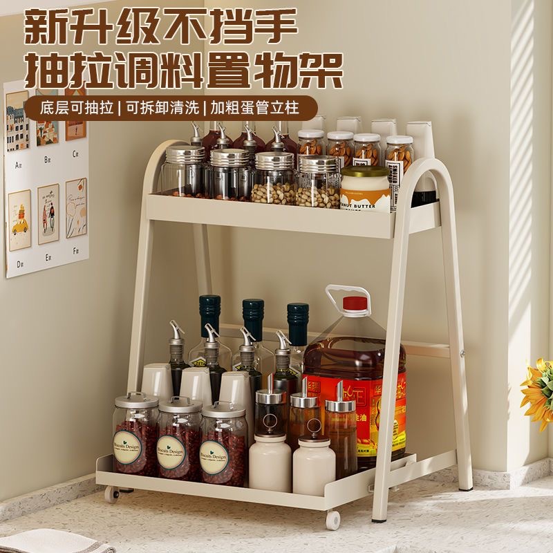 厨房调料架底层抽拉式家用台面盐罐多功能筷子刀架多层收纳置物架