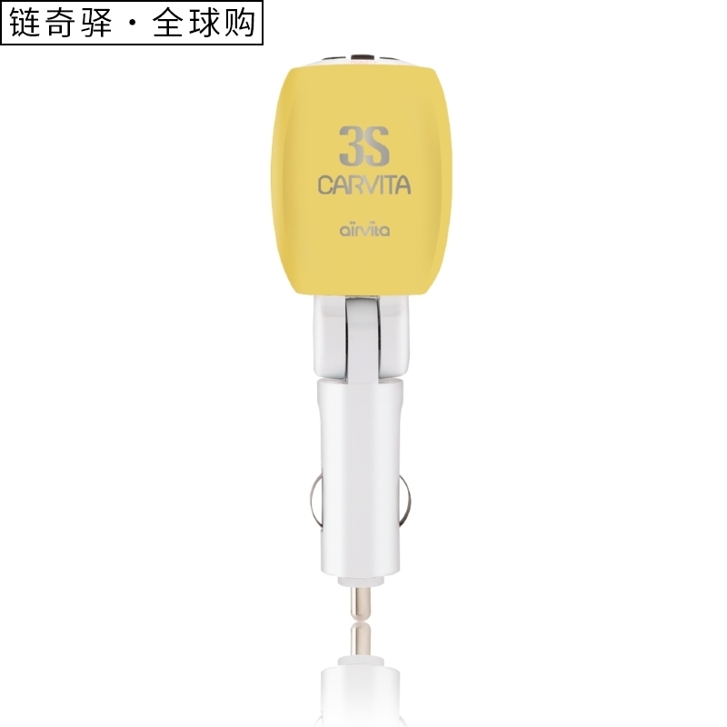韩国进口AIRVITA carvita 3S 便携车载车用负离子空气净化器 黄色