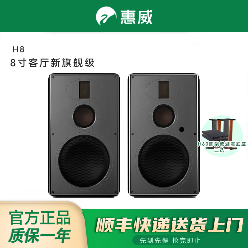 无线客厅数字有源音响