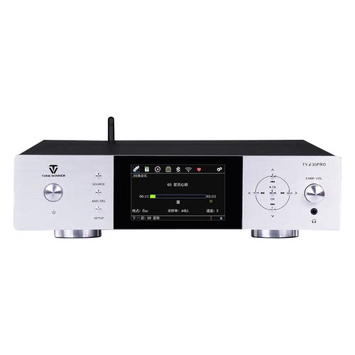 hifi播放器蓝牙音频解码器天逸