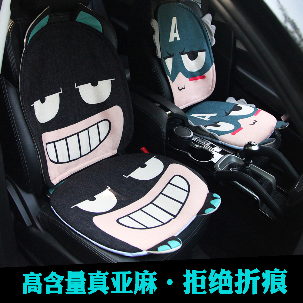 亚麻四季通用座套汽车坐垫