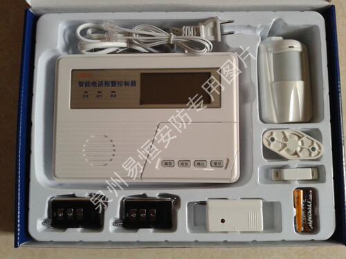 11年老店 AD-268-02 安尔达 新款 报警器 智能电话报警器 防盗器