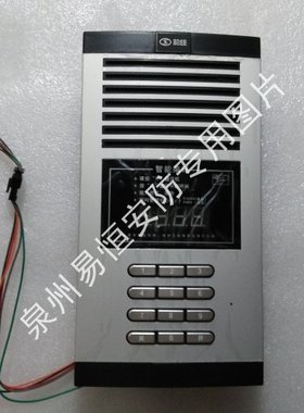 12年老店 松佳 SJ-64PDF-000IY 非可视低层编码主机 门口机 门铃