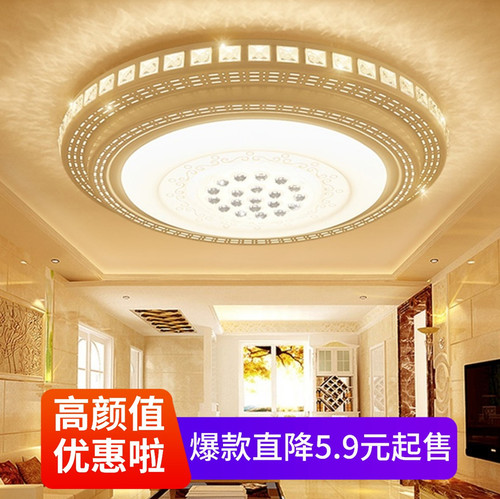 星空之光吸顶灯圆形房间卧室LED