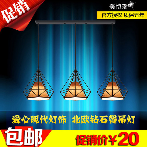 钻石铁艺餐厅吊灯