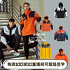 THE NORTH FACE/ North 19 new pattern men and women lovers Windbreak Half Zip Pizex NA4HK51
