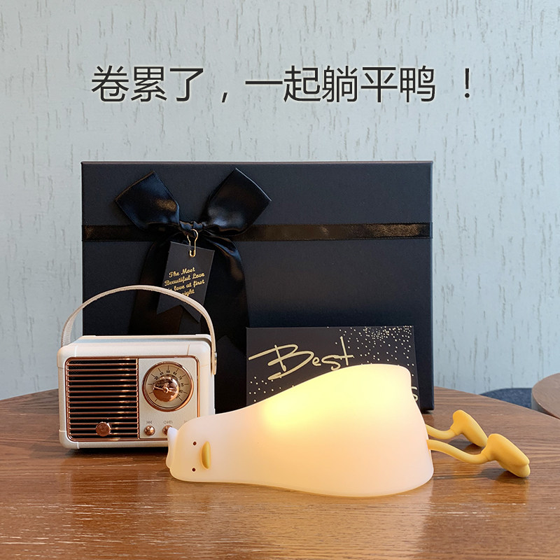 躺平鸭小夜灯趣味生日礼物