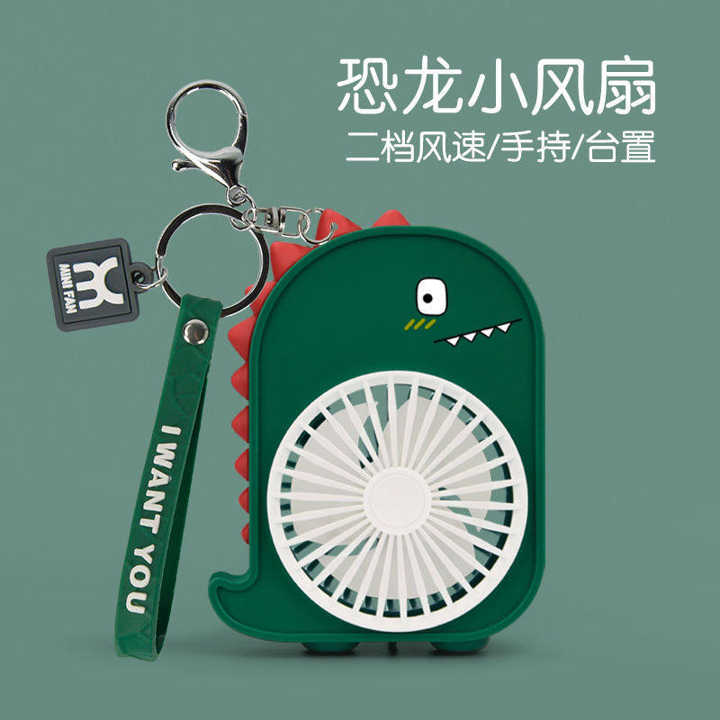 小恐龙风扇卡通手持钢铁侠卡通可爱夏天吹风