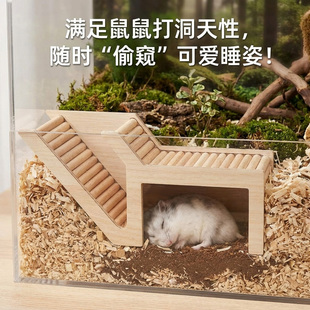 偷窥屋仓鼠造景用品金丝熊居室二层平台木质躲避窝摆件装饰玩具