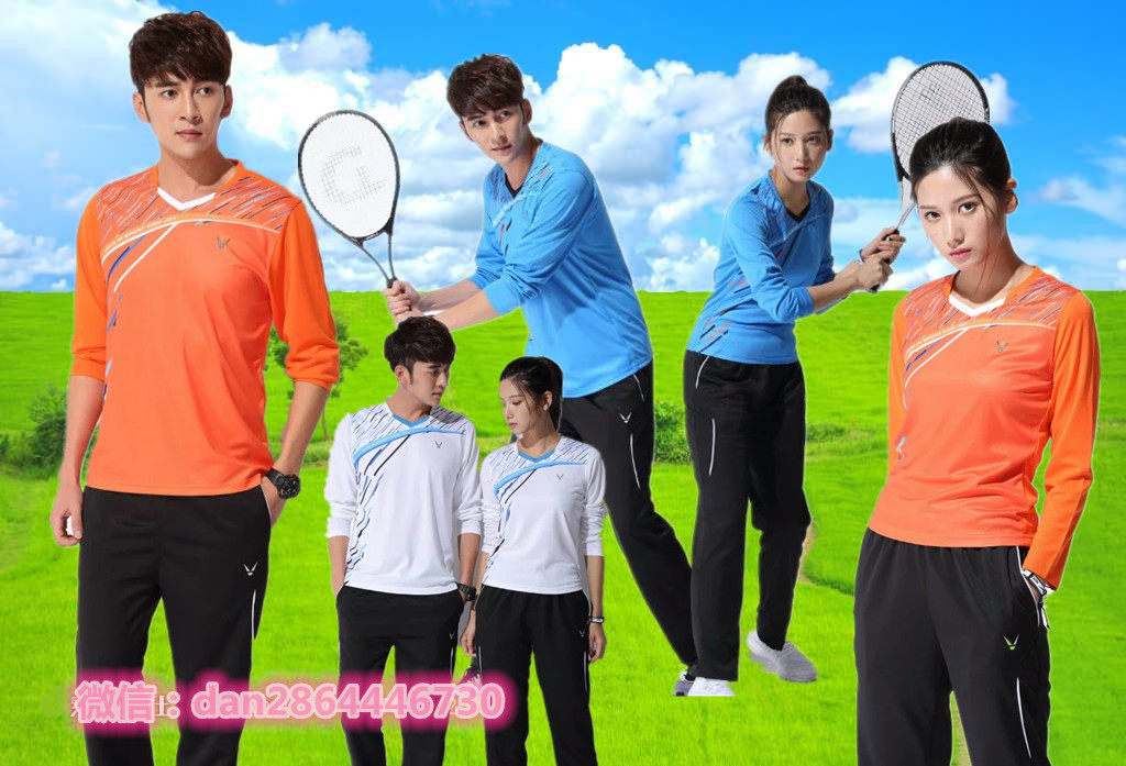 survêtement sport - Ref 563293 Image 1