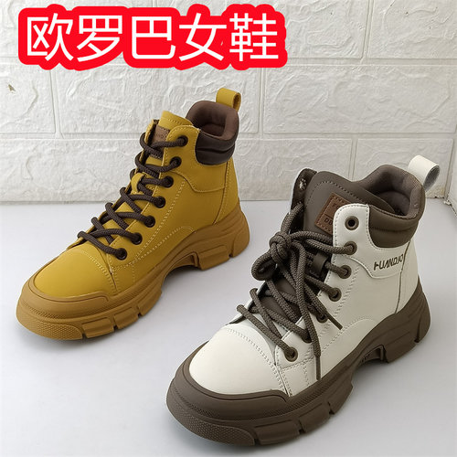 女士休闲高帮工装鞋商场撤柜断码处理真皮休闲马丁靴特价日常女靴