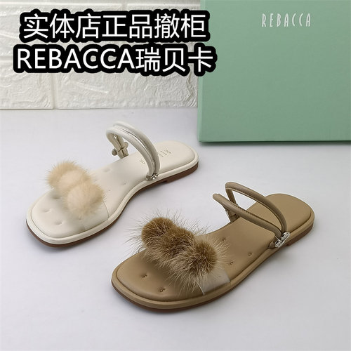 REBACCA瑞贝卡正品真皮毛毛拖鞋女平底一字拖百搭舒适