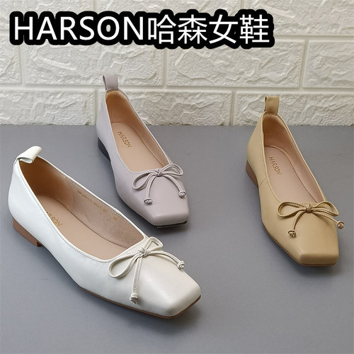 HARSON哈森正品女鞋撤柜方头蝴蝶结浅口单鞋女平底羊皮软底鞋40码