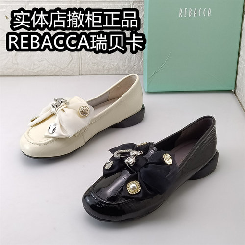 REBACCA瑞贝卡真皮乐福鞋女低跟蝴蝶结水钻一脚蹬百搭单鞋牛漆皮