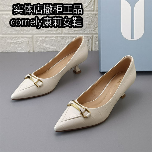 comely康莉正品真皮尖头浅口单鞋女细跟百搭法式通勤鞋羊皮时装鞋