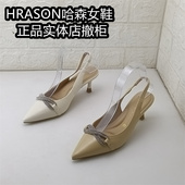撤柜断码 女鞋 处理中跟时装 羊皮包头拖鞋 Harson 高跟皮鞋 哈森正品