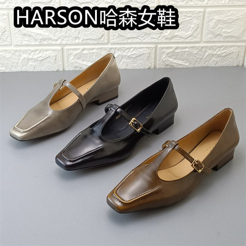Harson哈森正品女鞋复古方头玛丽珍鞋女T字带浅口单鞋牛皮鞋40码
