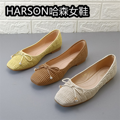HARSON哈森正品女鞋撤柜浅口单鞋平底百搭温柔风豆豆鞋羊皮一脚蹬