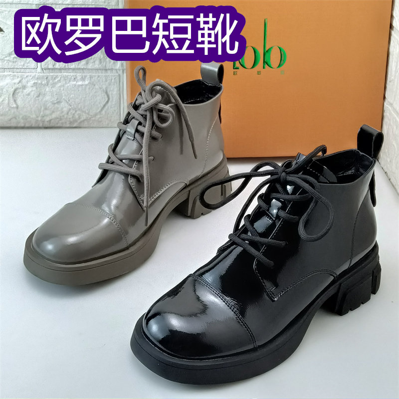 商场尾单撤柜断码处理女士秋冬季单里短靴低跟裸靴英伦粗跟马丁靴,女鞋,时装靴,淘宝优惠券,粉丝福利购,淘宝优惠卷