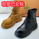 厚底休闲秋季 单里马丁靴日常搭配厚底工装 女靴特价 女士时装 捡漏鞋