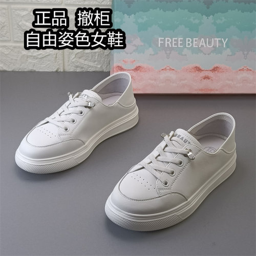 自由姿色正品真皮小白鞋女平底休闲板鞋百搭舒适简约风牛剖层女鞋