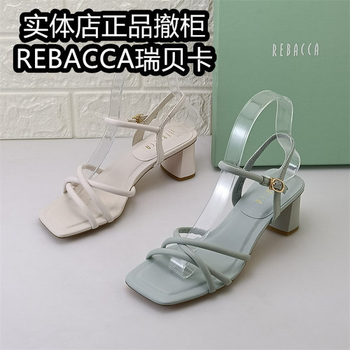 REBACCA瑞贝卡正品女鞋撤柜夏季凉鞋真皮一字带粗跟羊皮百搭粗跟