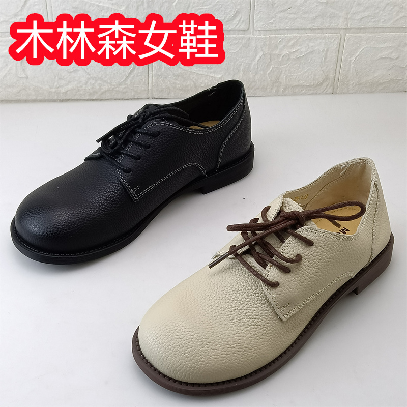 品牌撤柜断码处理真皮系带女鞋平底休闲单鞋舒适圆头上班小皮鞋女