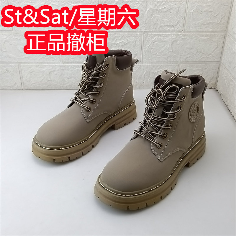 商场尾单撤柜断码处理女士休闲春秋款单里马丁靴低跟粗跟女靴短靴
