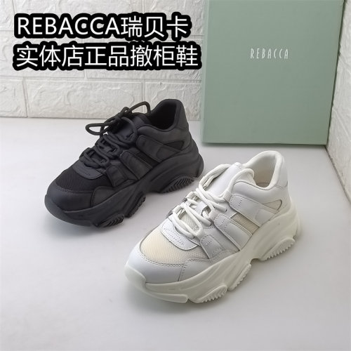 REBACCA/瑞贝卡女鞋正品撤柜断码处理休闲老爹鞋春季运动鞋潮鞋女